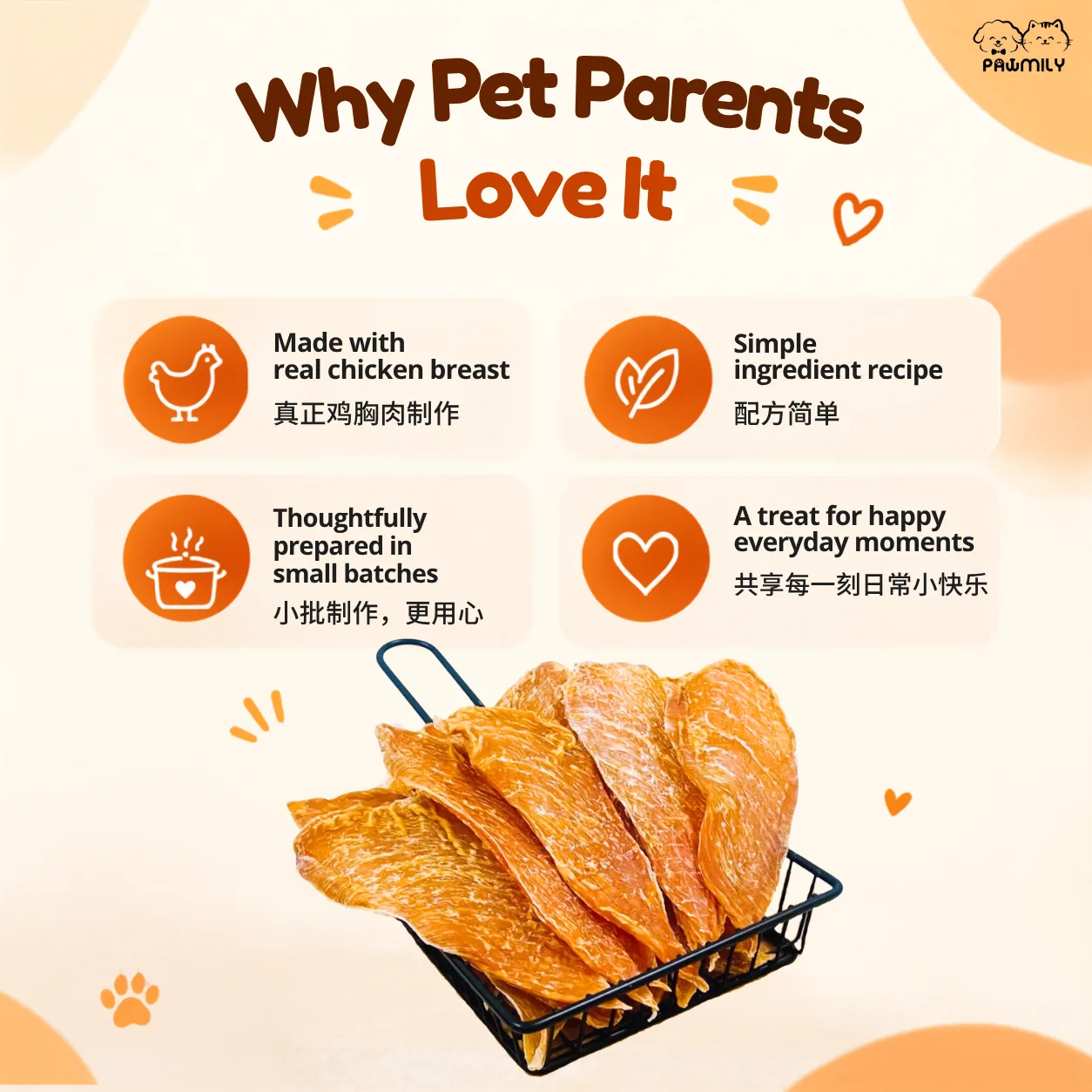 PAWMILY Chicken Jerky
