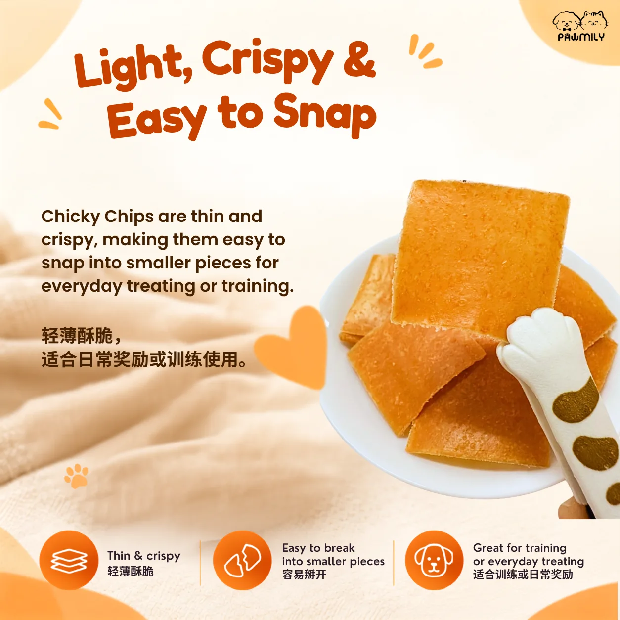 PAWMILY Chicky Chips โ Carrot