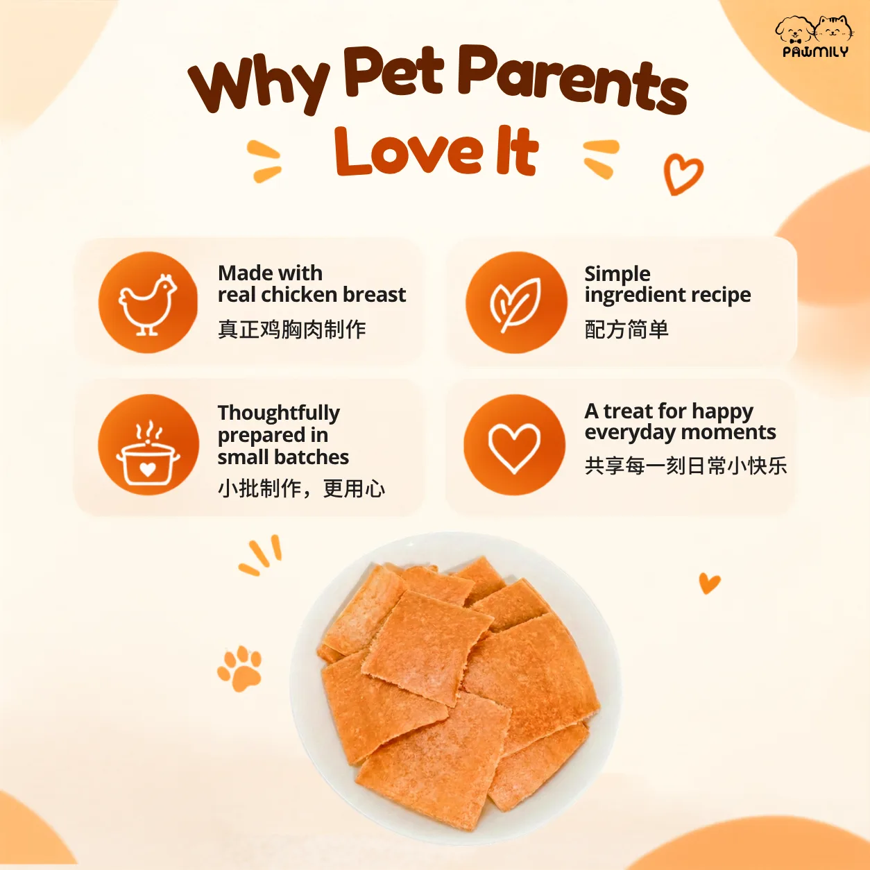 PAWMILY Chicky Chips โ Carrot
