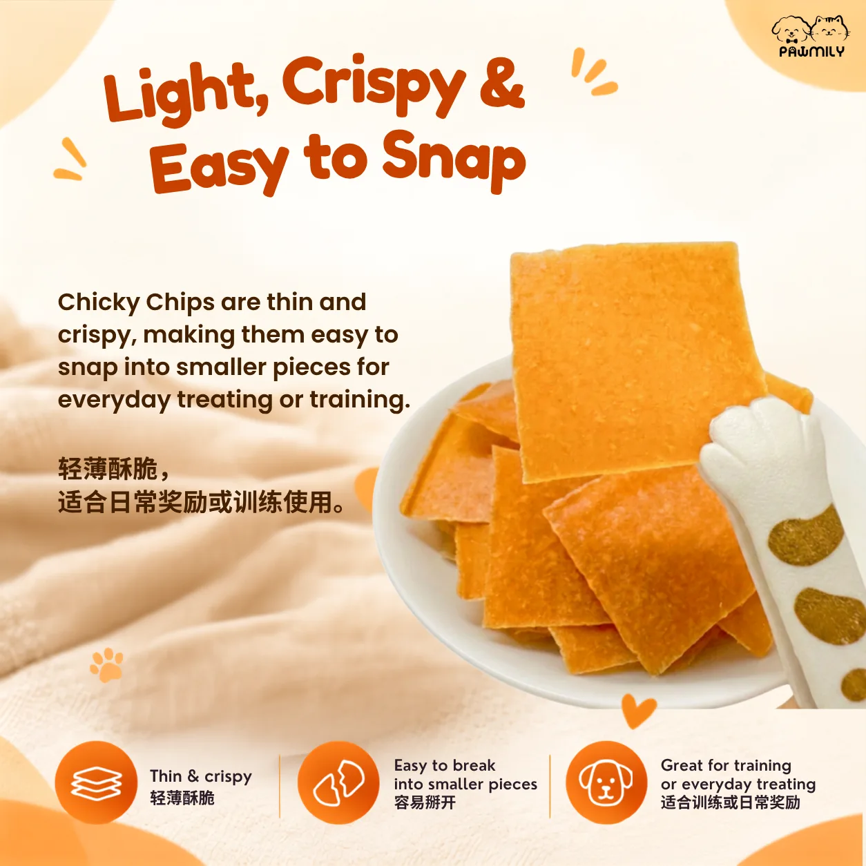 PAWMILY Chicky Chips โ Pumpkin