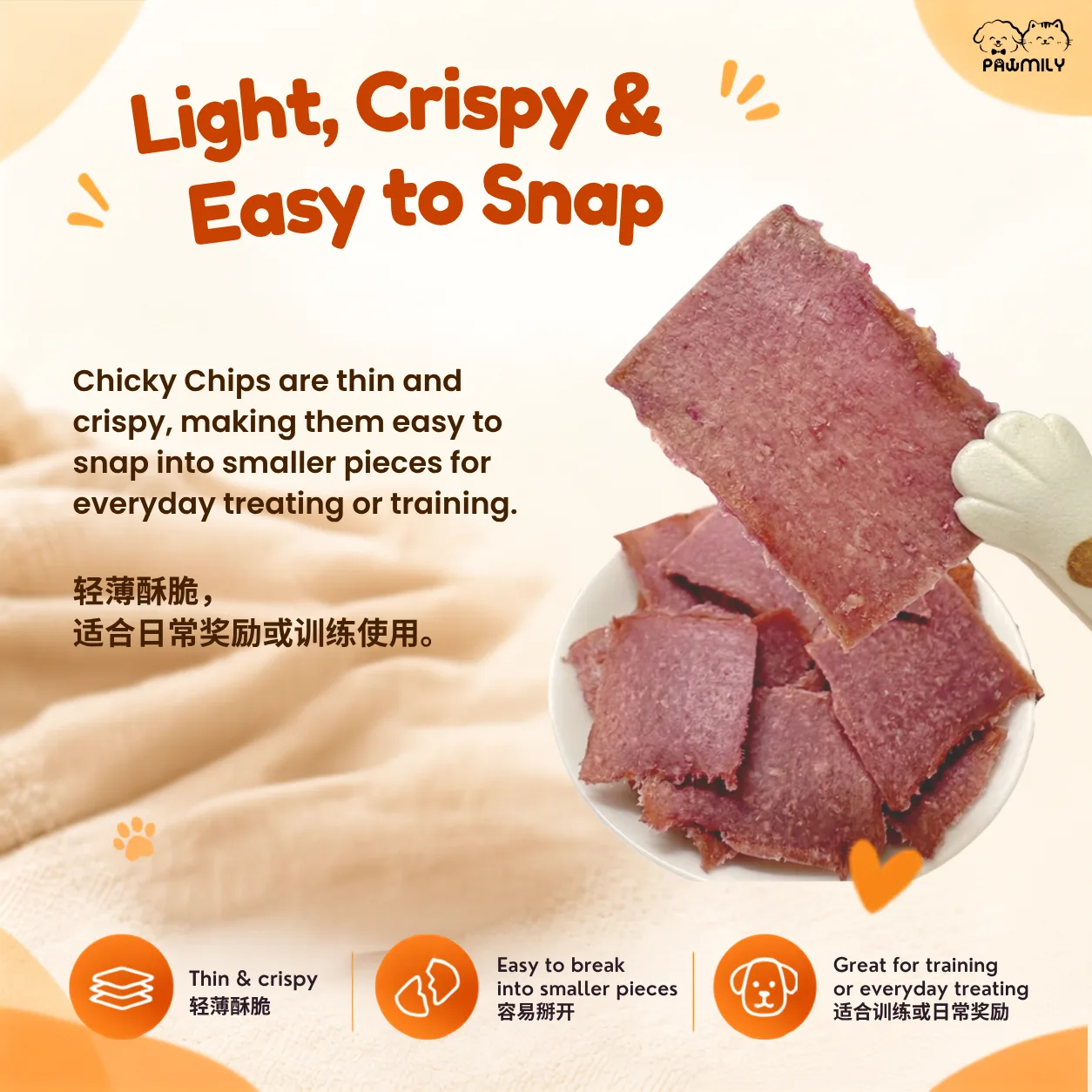 PAWMILY Chicky Chips – Purple Sweet Potato