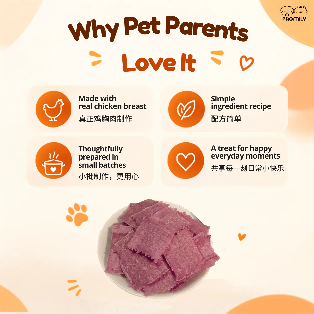 PAWMILY Chicky Chips – Purple Sweet Potato